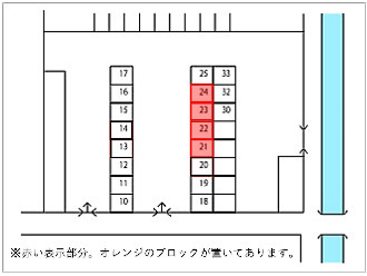 駐車場案内