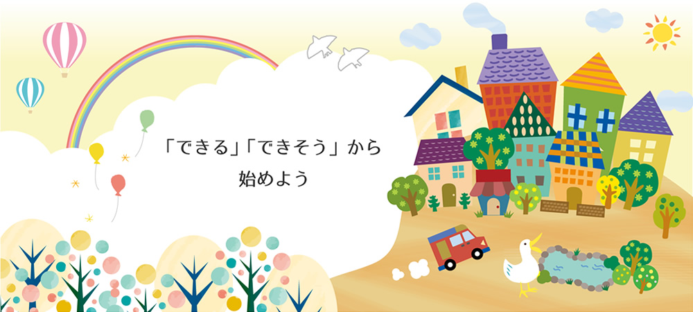 特定非営利活動法人あい